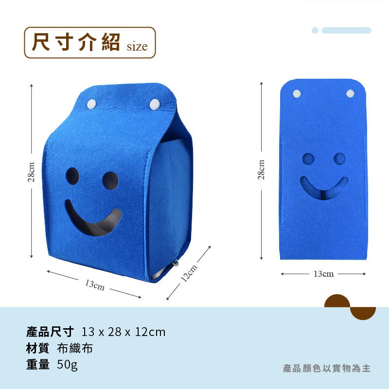 【Treewalker 萊茂】微笑面紙盒 (顏色隨機), , large