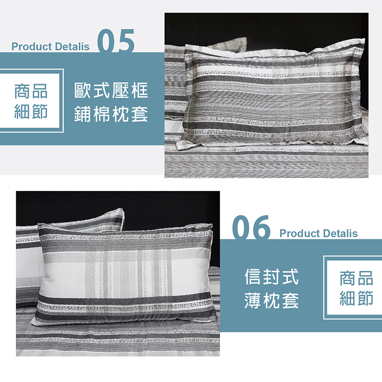 FITNESS_100%純天絲頂級60S雙人七件式床罩組-灰條武士, , large