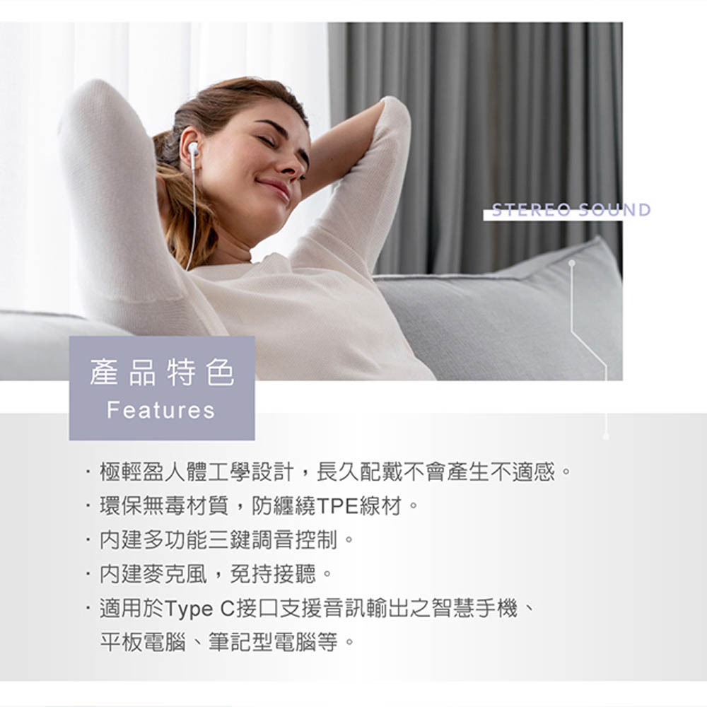 RASTO RS49 Type C In-Line Headphones Ergonomic and comfortable to wear Anti-tangle TPE cable, , large