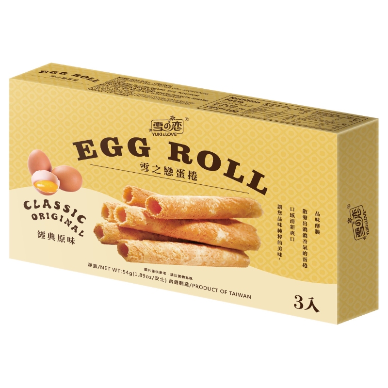 EGG ROLL - SESAME FLAVOR