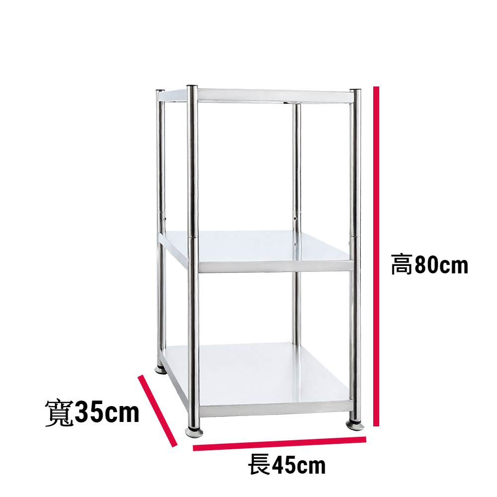 【誠宜居家】45x35x80公分 三層不鏽鋼隙縫架(贈輪組)-加強底部橫梁-收納架 不鏽鋼置物架 不銹鋼置物架 廚房不銹鋼置物架 置物架 家電架 廚房架 架子), , large