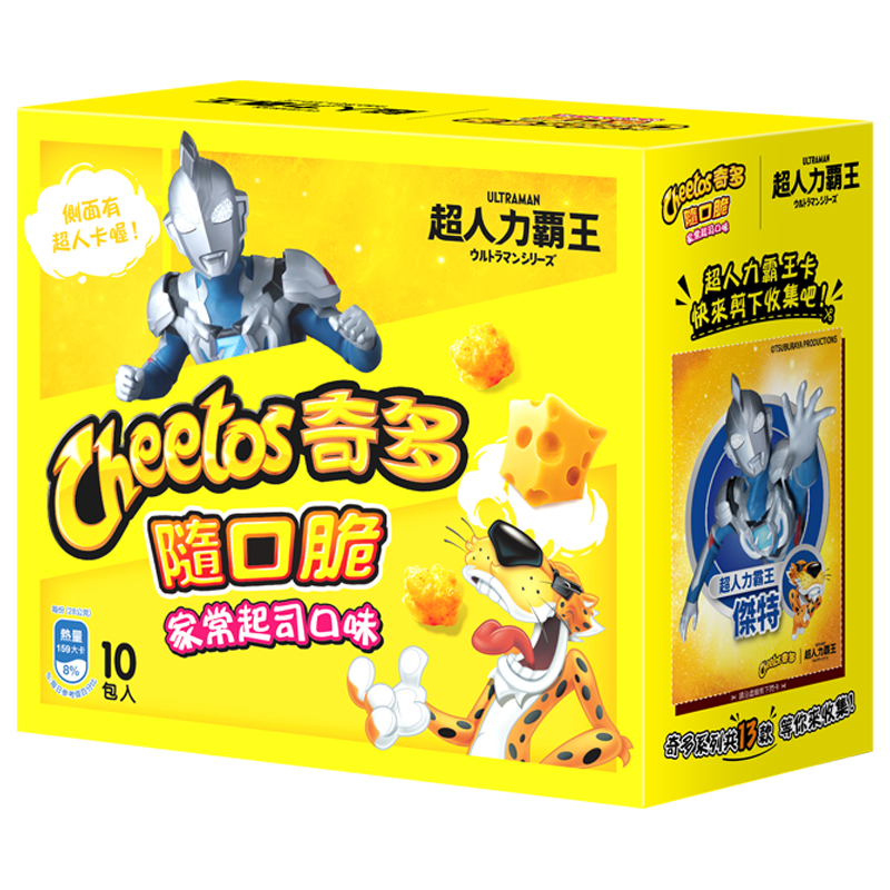 CheetosShotsCheese, , large