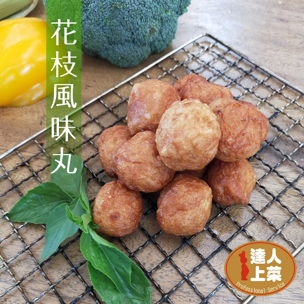 Cuttlefish-Flavored Fish Ball, , large