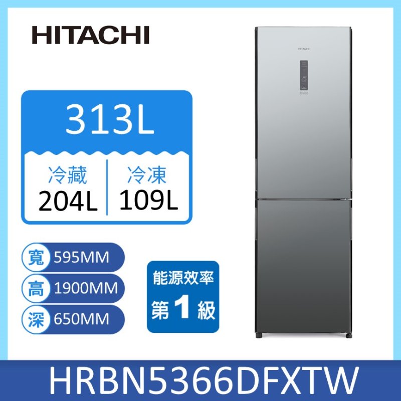 HITACHI HRBN5366DFXTW Refrigerator, , large