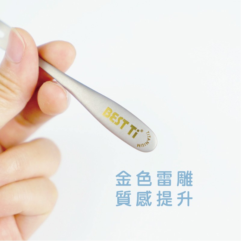 【純鈦水果點心叉 10入】叉子 蛋糕叉 水果叉 甜點叉子 鈦餐具, , large