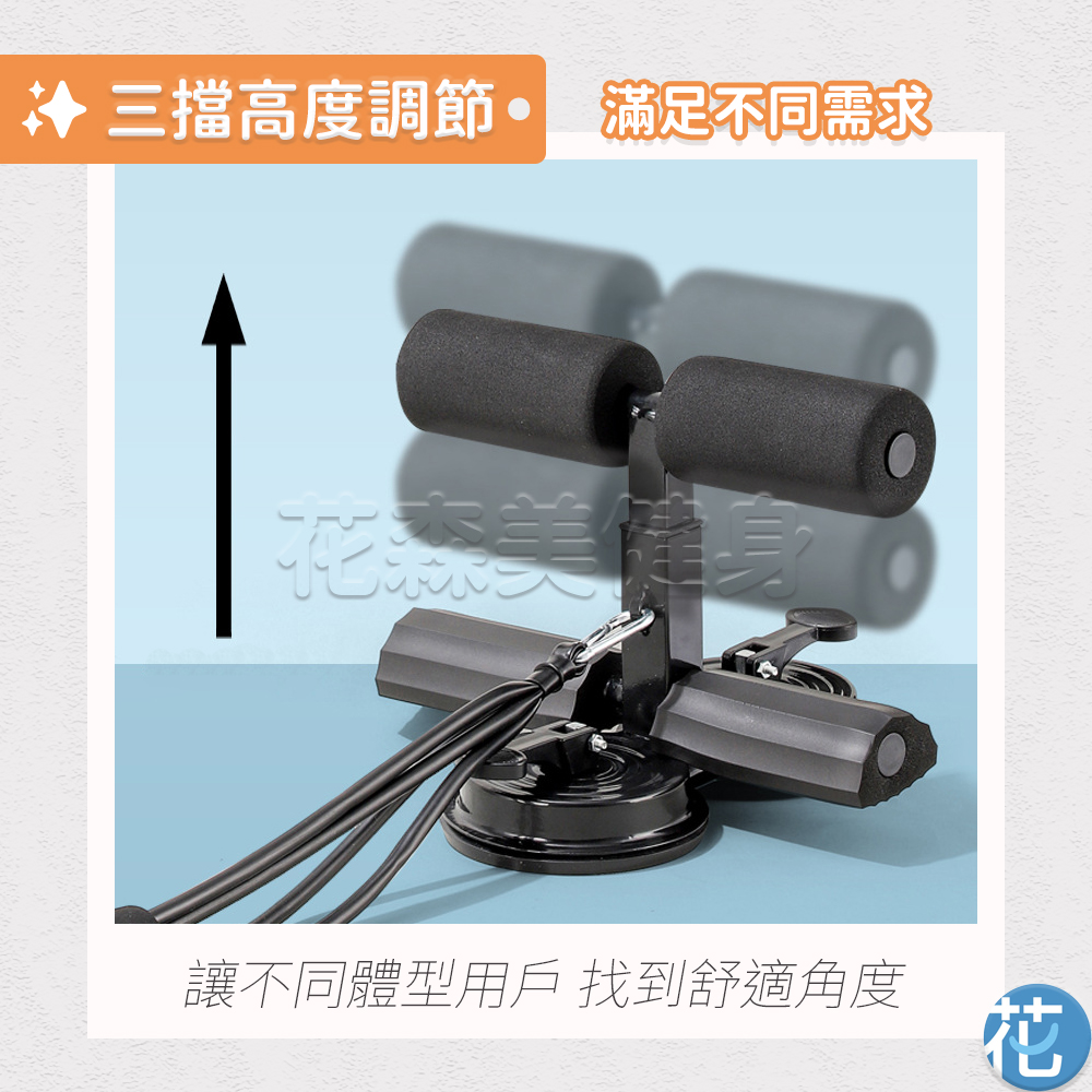 雙吸盤仰臥起坐輔助器 /黑色, , large
