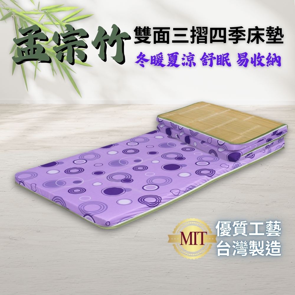 queen size mattress