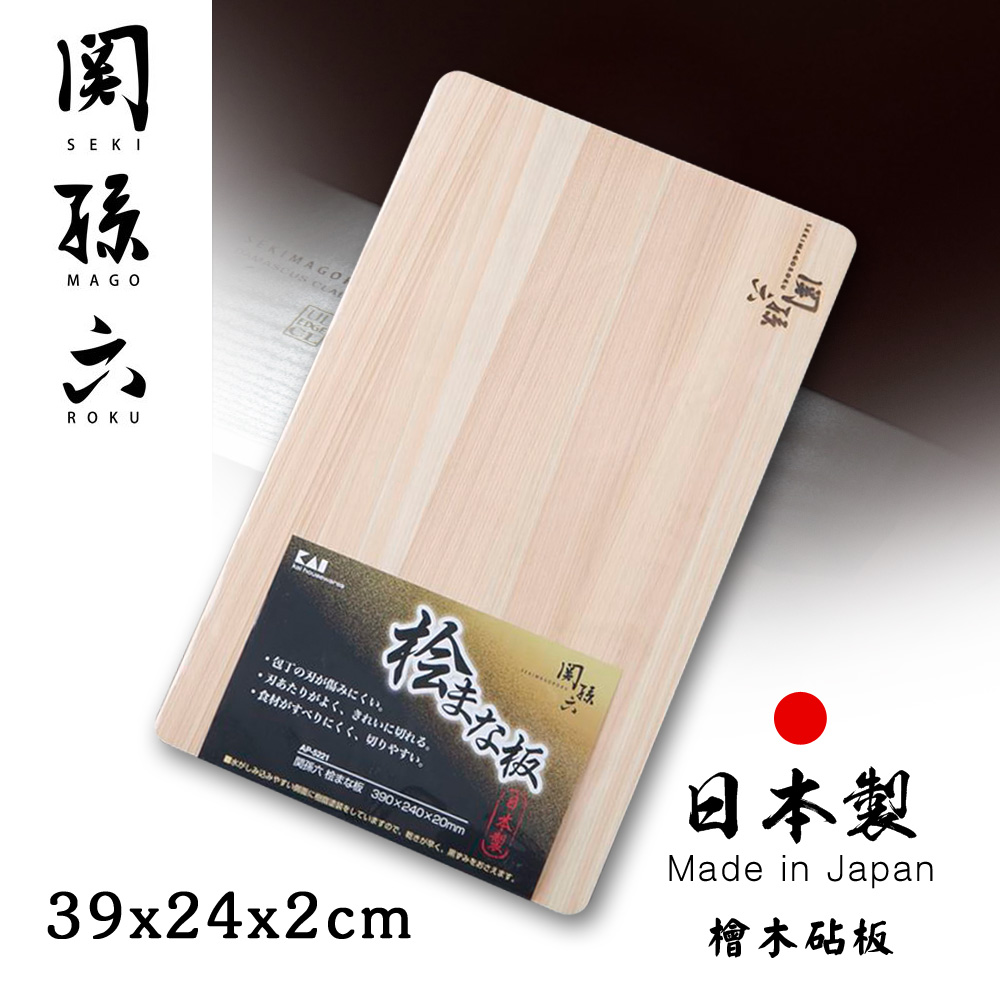 【日本貝印KAI】日本製-匠創名刀關孫六 天然檜木砧板 切菜板 料理板(39x24x2cm), , large