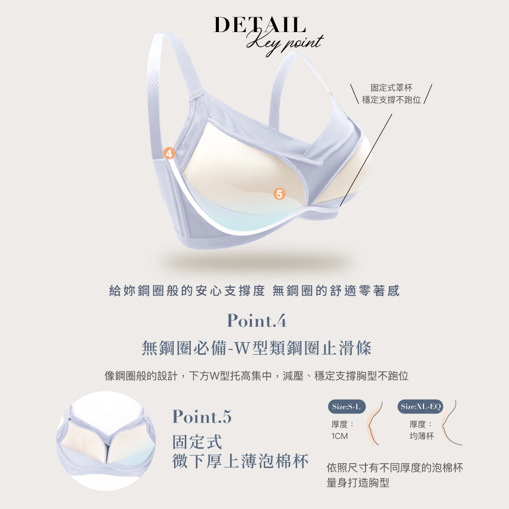 【可蘭霓Clany】台灣製慵懶自在 涼感包覆無鋼圈S-3XL內衣 淺灰 6999-61, , large