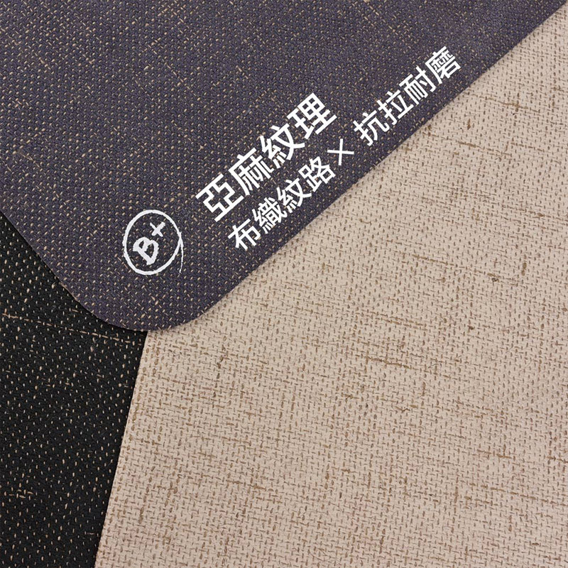 【怪獸】B+ 居家萬用止滑墊 亞麻系列 (60x40cm) -亞麻黑, , large