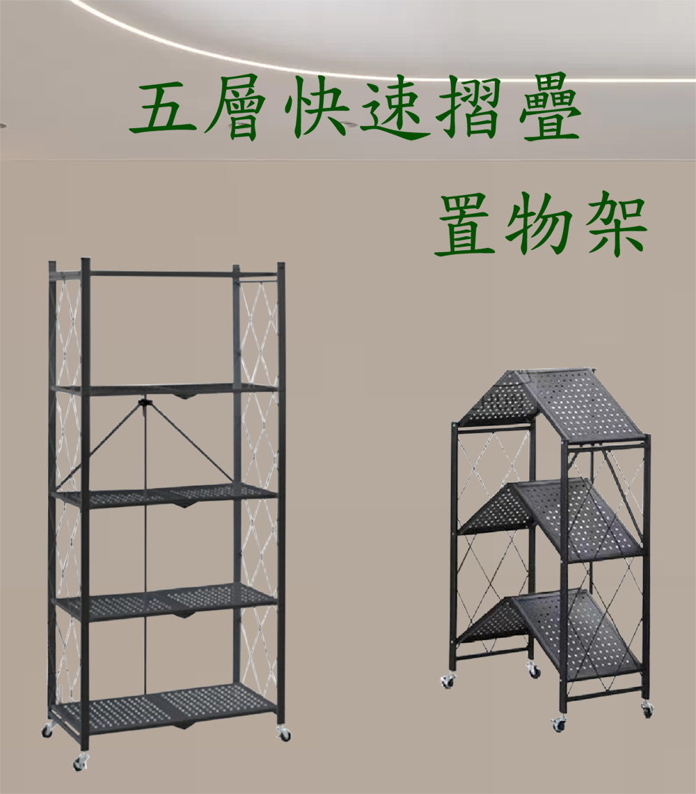 storage rack, , large