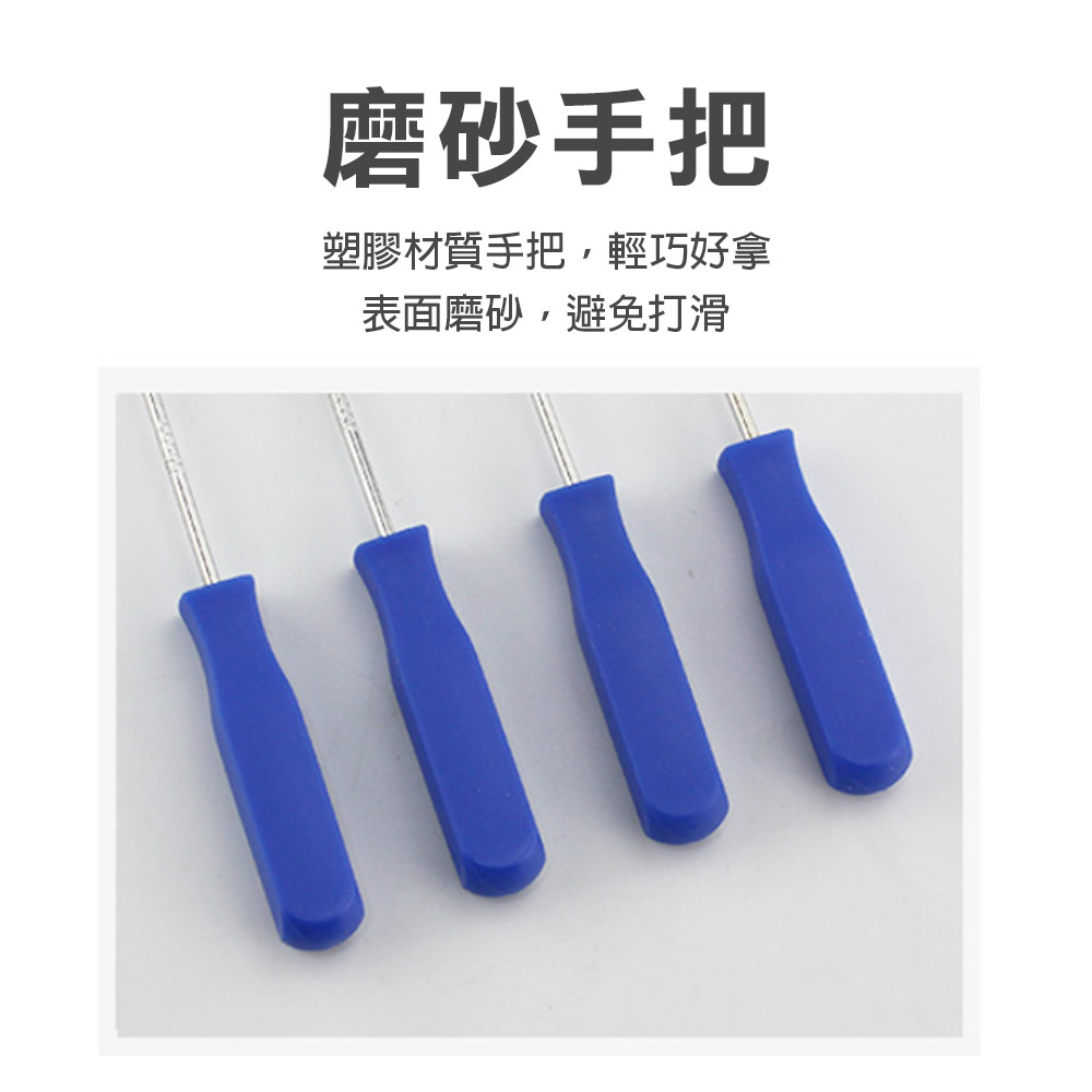 台灣現貨！油封起子4件套裝 洗衣機工具 O形圈 油封墊圈 拉拔器 拆卸器 油封拆卸工具 O型環 油封起子組組合, , large