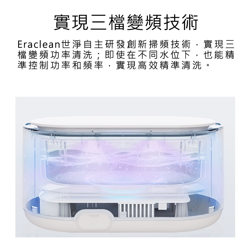【Haomi Enterprise】EraClean Ultrasonic Cleaning Machine, , large