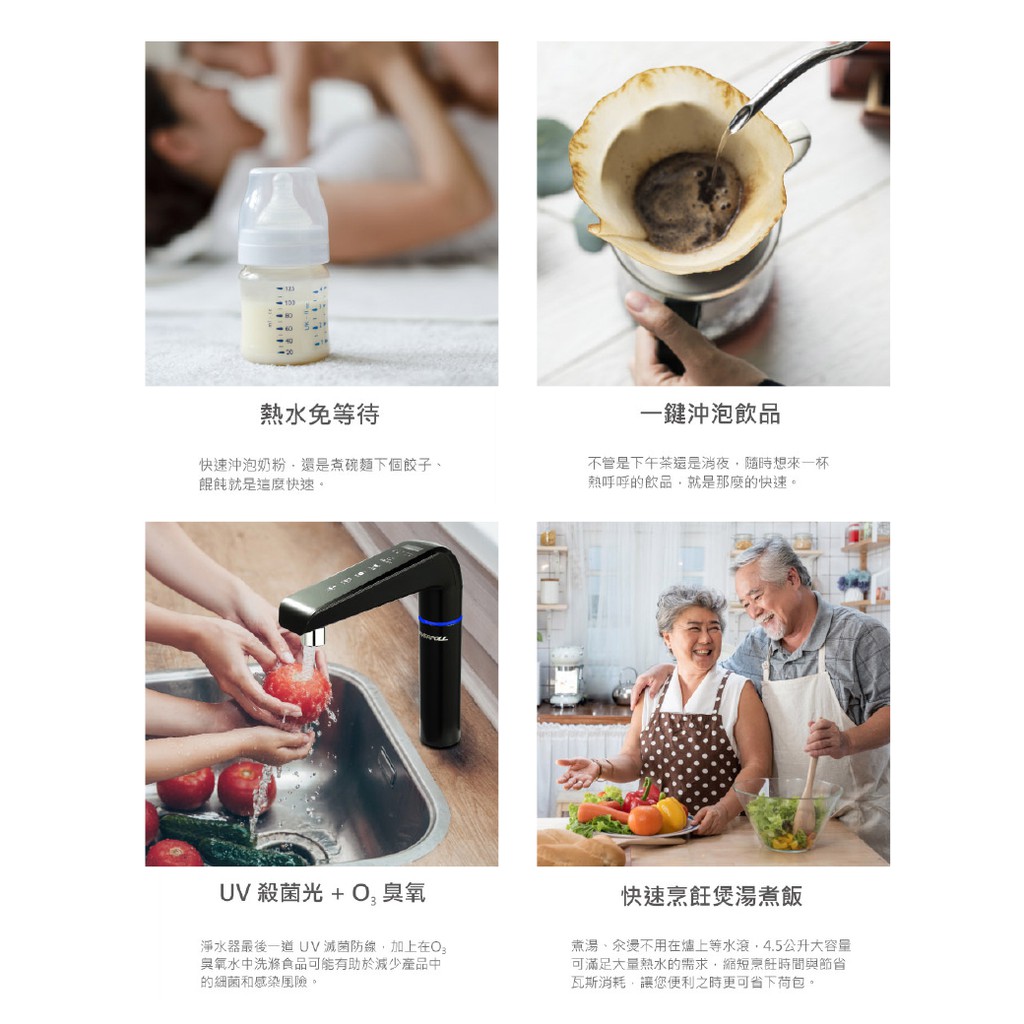【麗水生活】EVERPOLL愛科濾淨EVB-298-E廚下雙溫UV觸控飲水機 廚下加熱 廚房飲水機, , large