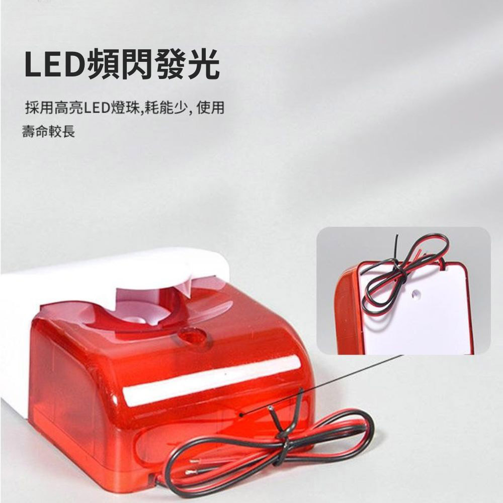 DC12V聲光警報喇叭, , large