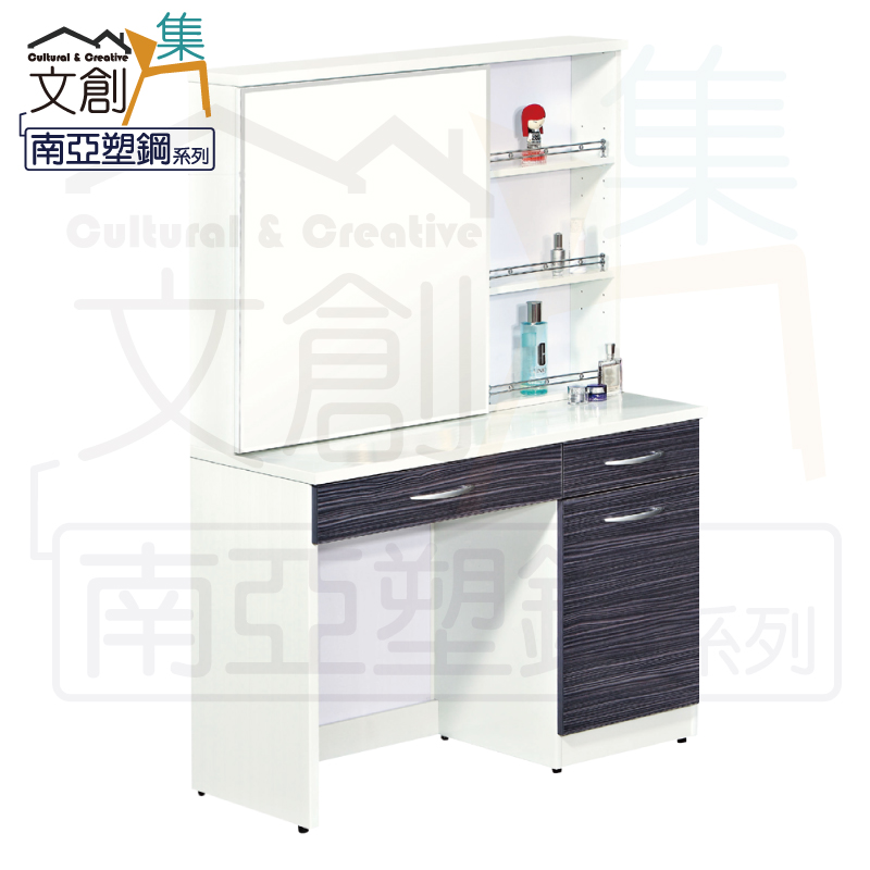 【文創集】菲力 環保3.5尺南亞塑鋼化妝台(不含化妝椅)(客約商品)