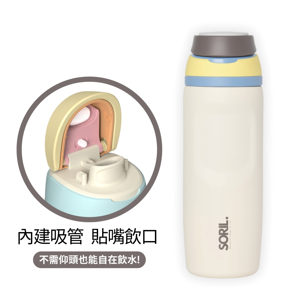 Free Drink flask 750ml