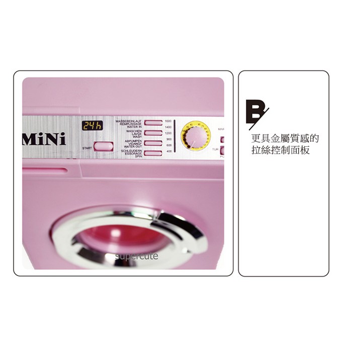 GS MALL 滾筒洗衣機紙巾收納盒 紙巾收納 滾筒洗衣 滾筒洗衣機 洗衣機收納 紙巾收納盒 紙巾盒 收納盒 存錢筒, , large