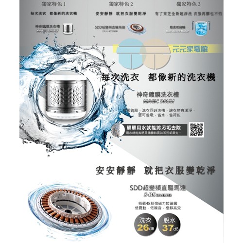 TOSHIBA 16KG Inverter Washing Machine AW-DMG16WAG, , large