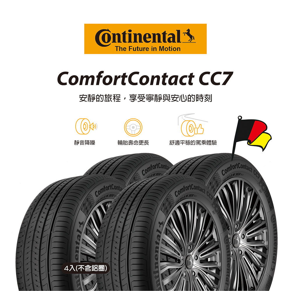 馬牌CC7 185/60R15 84H, , large