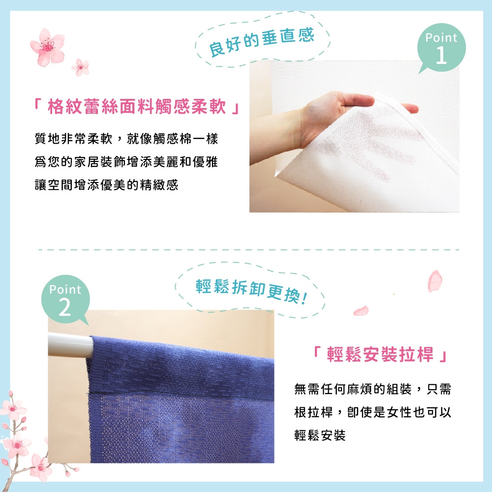 日本製【コスモ】長門簾《櫻花漫步》, , large