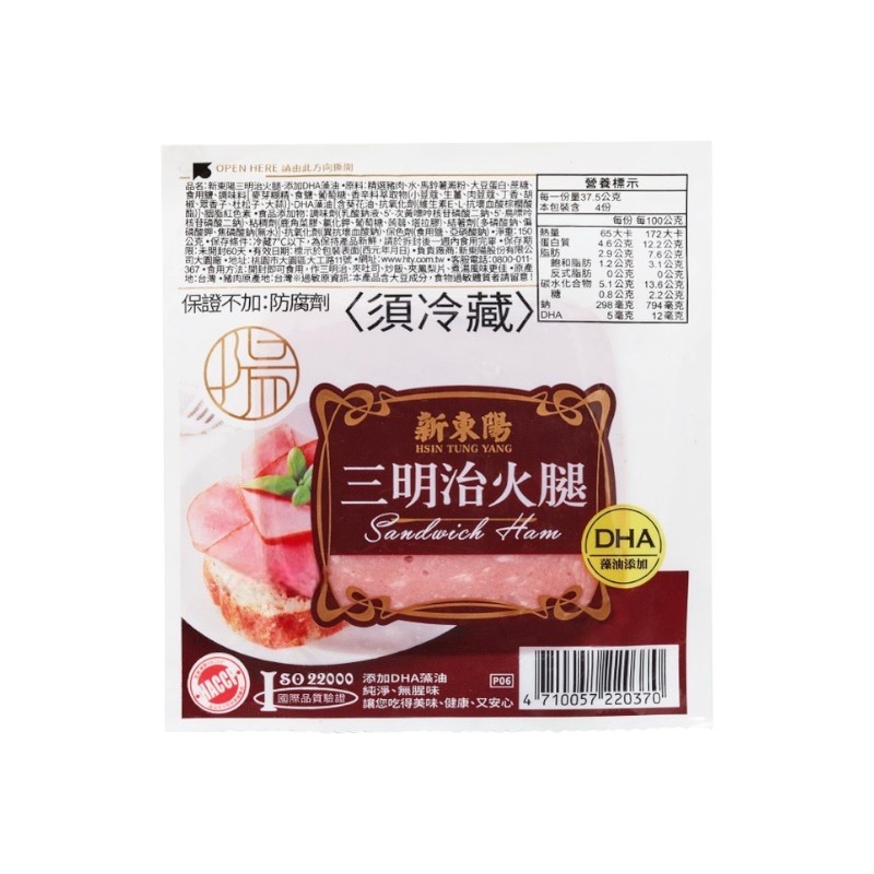 新東陽DHA三明治火腿150G, , large