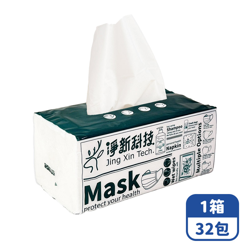 Mimi Shopping tissue paper