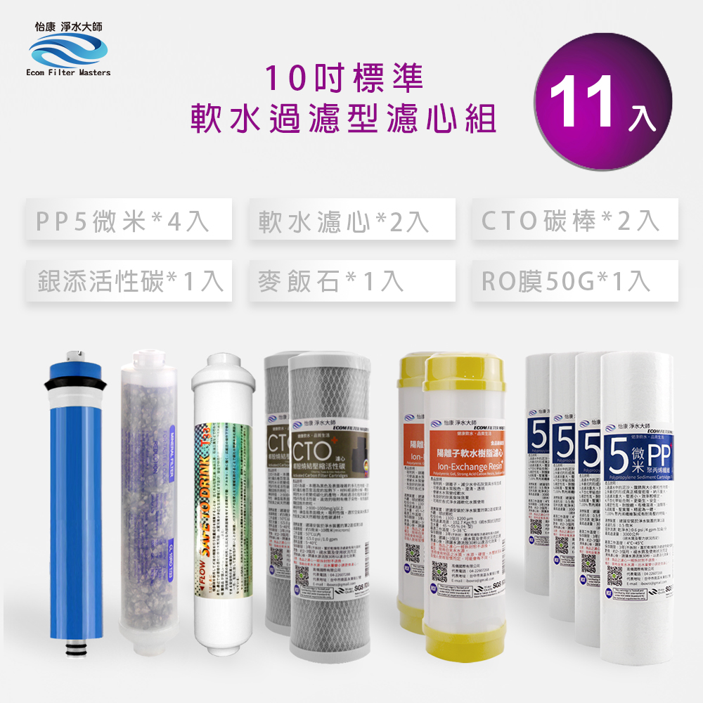 ECOM FILTER, , large