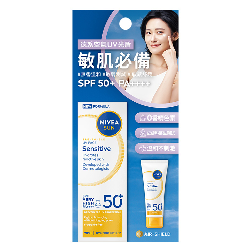 NIVEA SUN UV FACE SPECIALIST SENSIBLE, , large