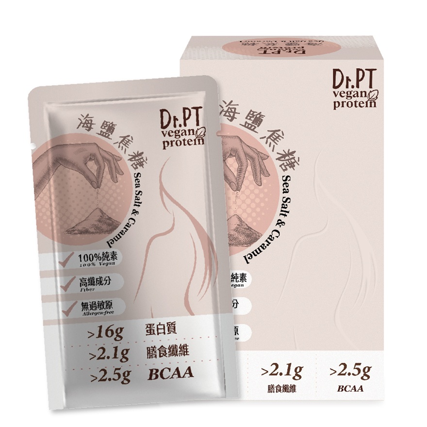 【果利生技】Dr.PT vegan 豌豆分離蛋白-海鹽焦糖 (7包/盒)(效期：2026/11/5), , large