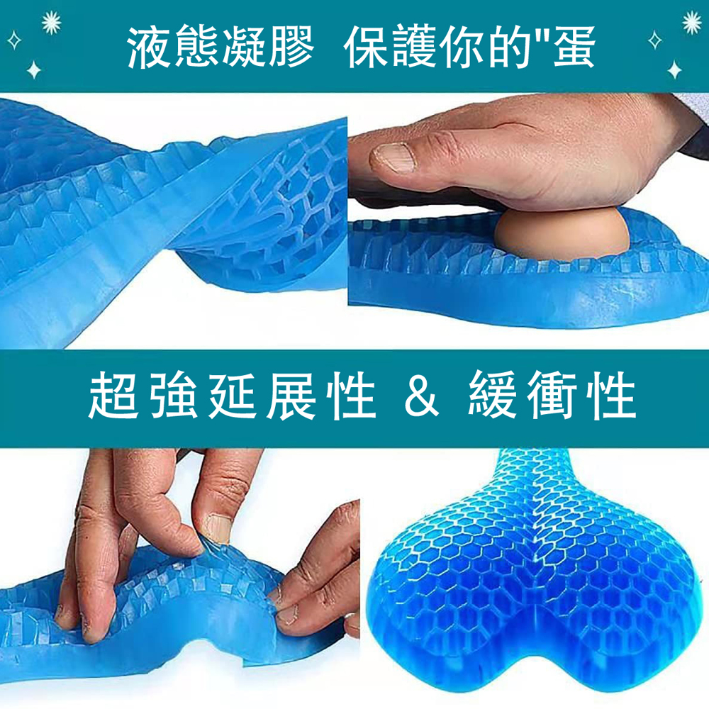 【腳踏車涼感坐墊】自行車 凝膠 釋放壓力 紓壓 涼墊 夏日必備 涼爽 透氣 舒適 運動 通勤 車隊 車身配備 單車 環島, , large