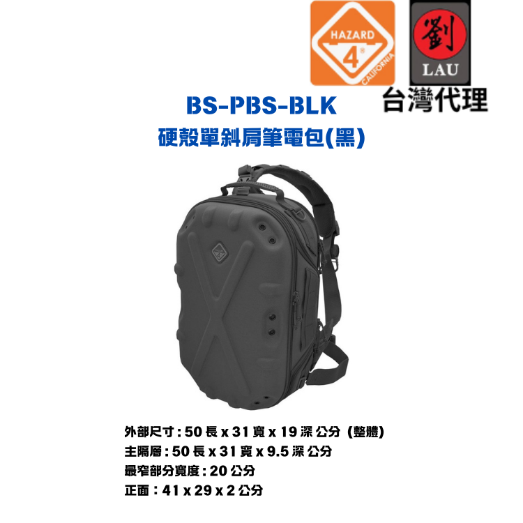 HAZARD 4 BS-PBS-BLK, , large