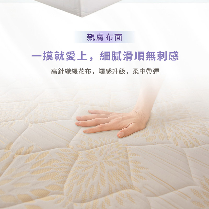 【KIKY】浪漫滿屋乳膠三線蜂巢式獨立筒床墊3.5尺, , large