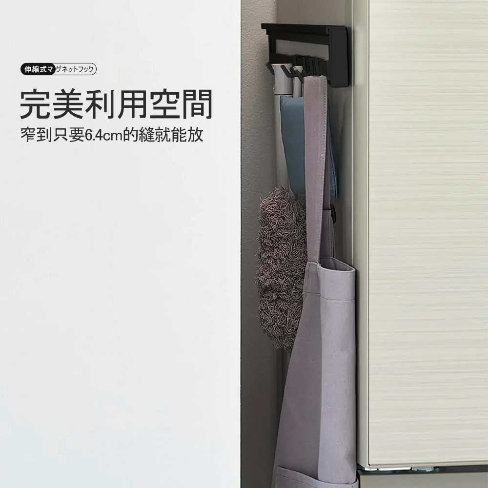 magnetic-rail-hook, , large