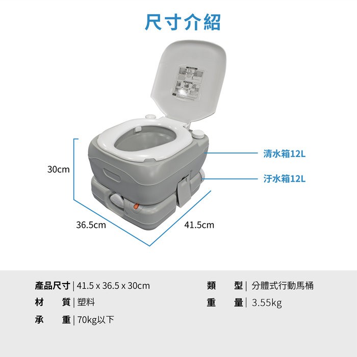 【Treewalker露遊】第四代活塞沖水馬桶 12L活塞加壓馬桶 旅行車用看護用馬桶, , large