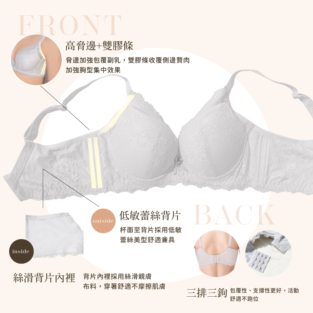 【Clany可蘭霓】澎然心動 石墨烯抑菌軟鋼圈集中包覆BCD蕾絲內衣 氣質灰 8063-61, , large