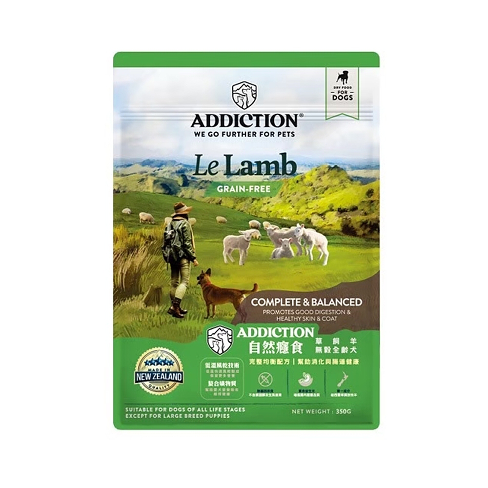 【ADDICTION 自然癮食】草飼羊 無穀全齡犬飼料9kg, , large