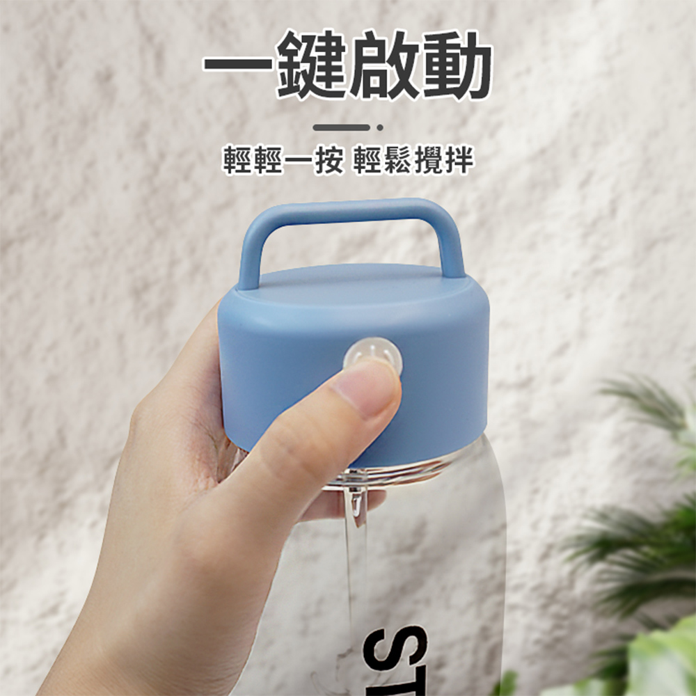 [Beautylife]Space Automatic Mixing Cup 550ml/PC Battery Type, , large