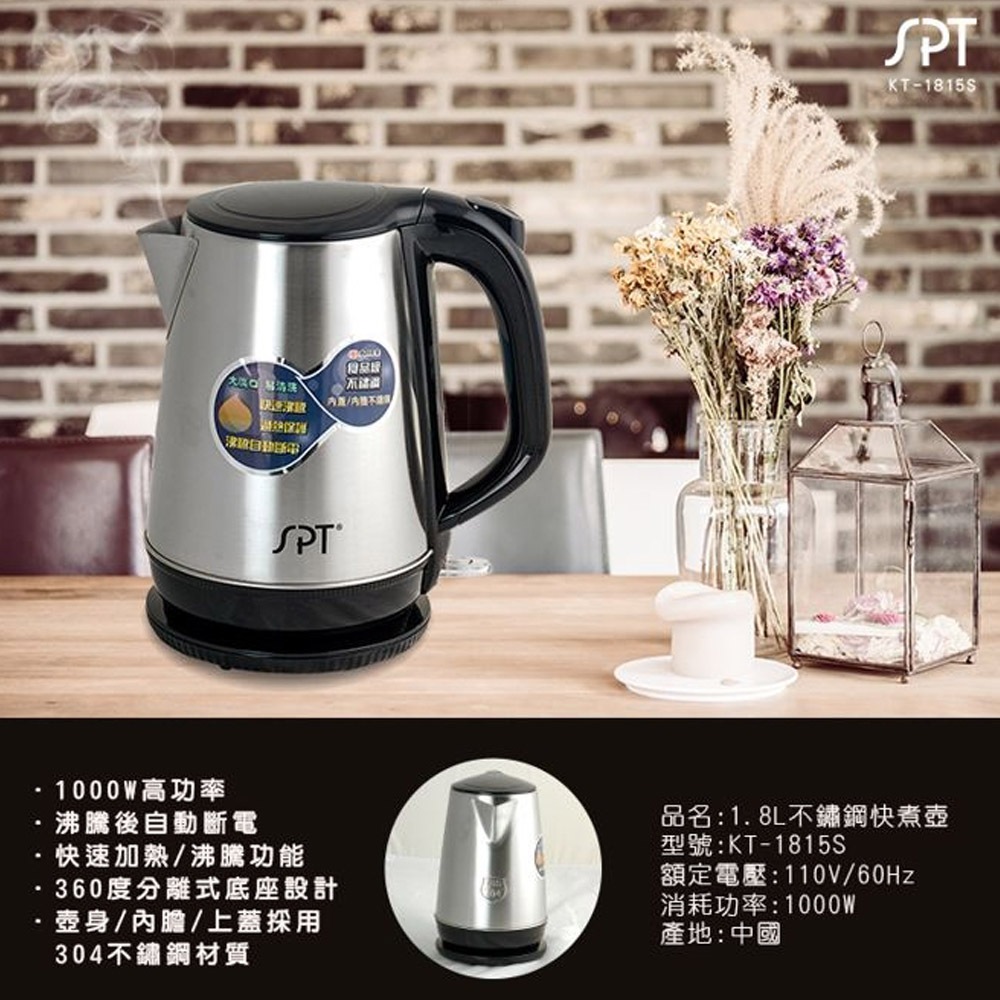 SPT 1.8L Stainless Steel Fast Kettle KT-1815S, , large