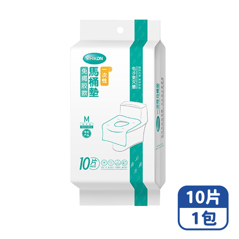 【咪咪購物】馬桶坐墊紙 免撕膠加長拋棄式 Ｍ｜藍色｜加長款｜10片 | 1包, , large