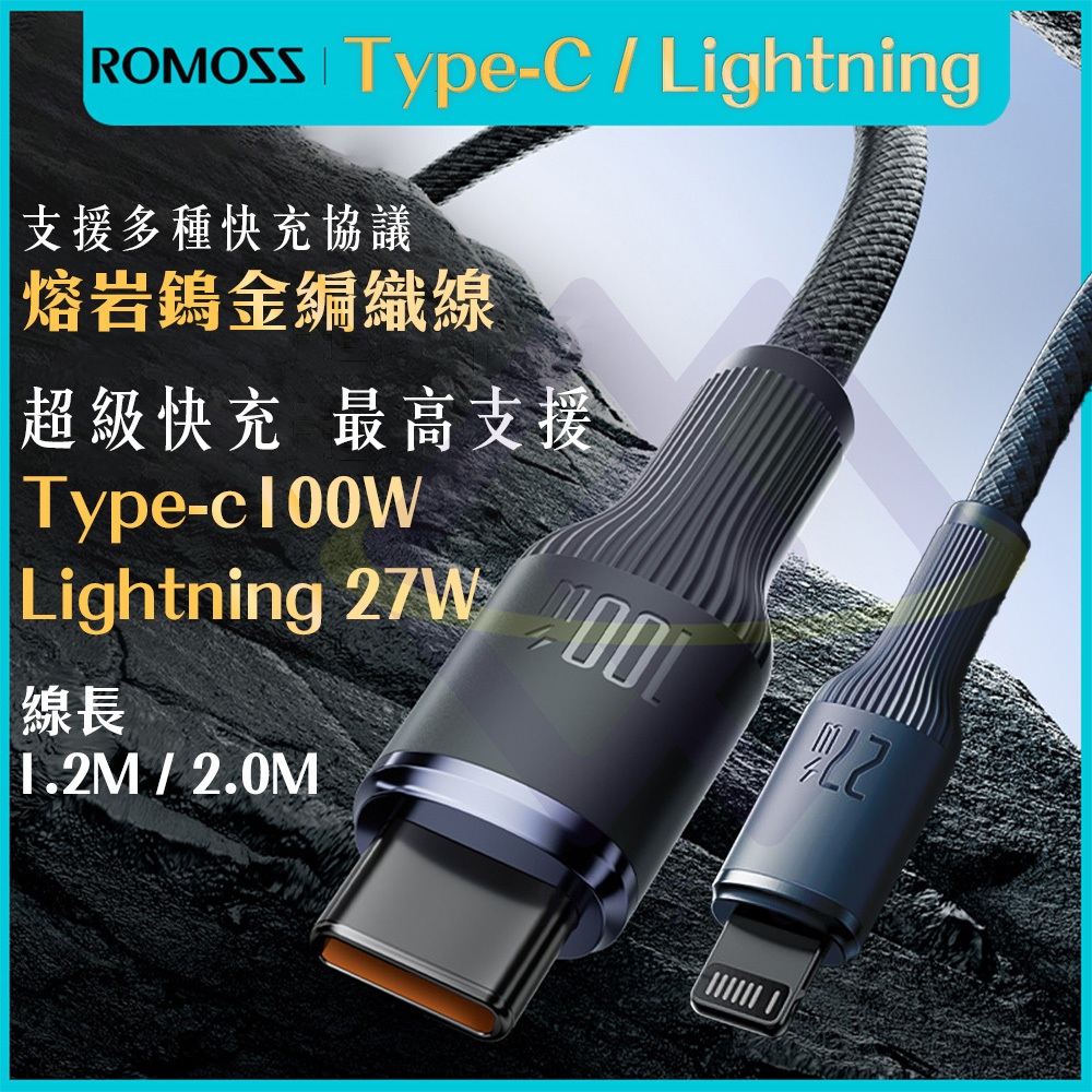 Lava Tungsten Braided Charging Cable / C to L / 1.2m / 27W / Smoky Gray, , large