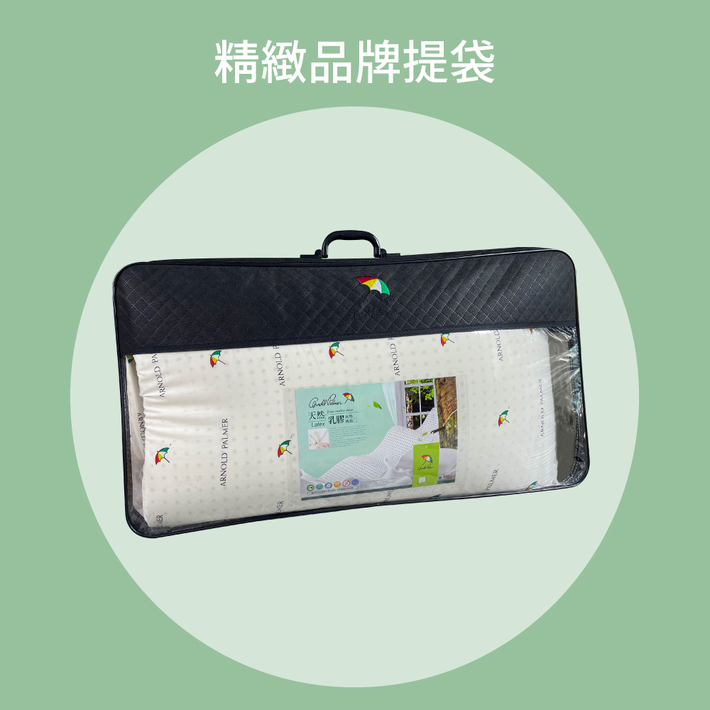 【Arnold Palmer雨傘牌】台製單人3尺5cm 防蟎抗菌 天然乳膠床墊, , large
