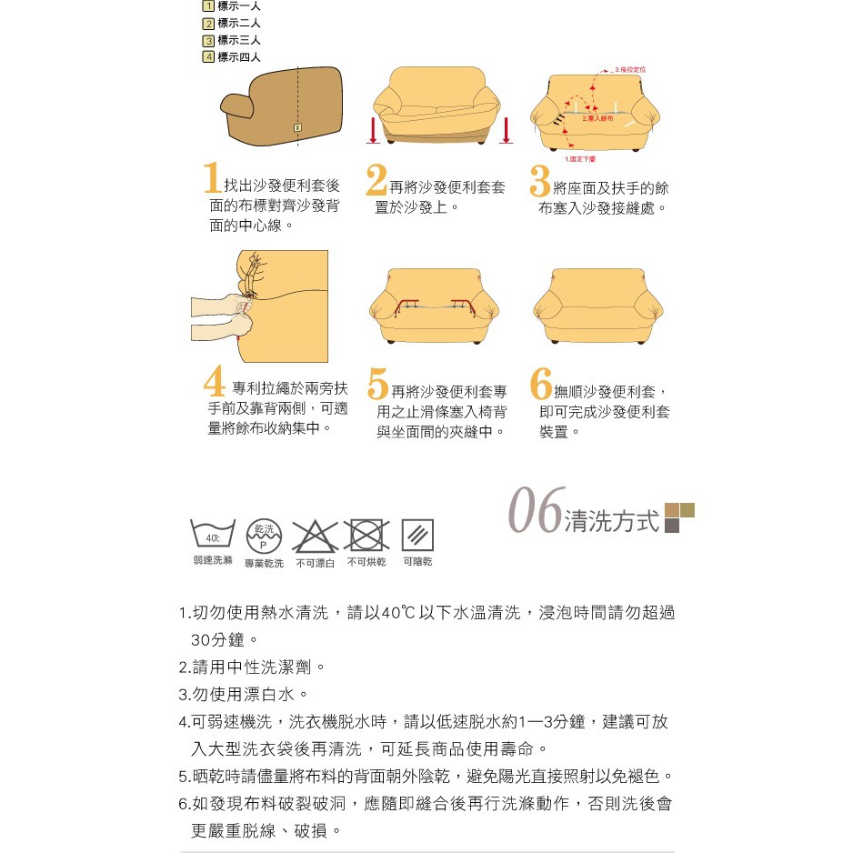 【格藍傢飾】繪影裙襬涼感沙發套-松綠1人座/2人座/3人座/4人座/1+2+3人座 萬用沙發罩 贈記憶坐墊, , large