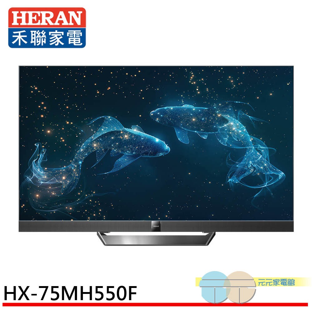 HERAN 75" 4K Google TV Smart LCD Monitor HX-75MH550F, , large