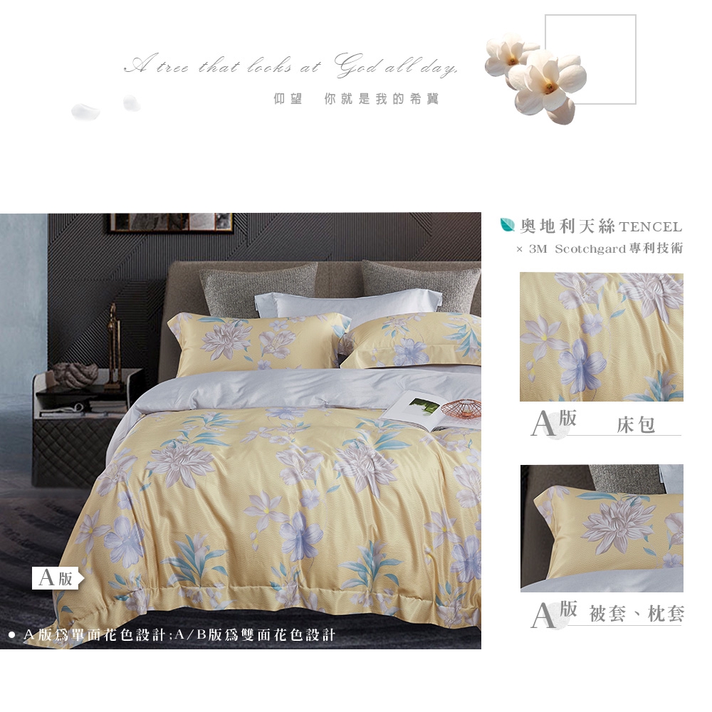 bedding, , large