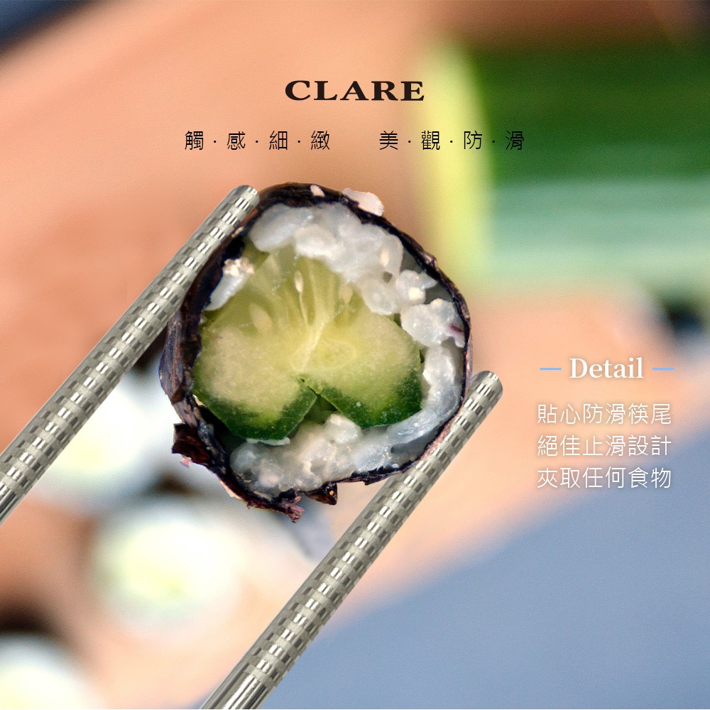 CLARE 可蕾爾 316不鏽鋼六角彩色鋼筷筷子食物筷可用洗碗機 彩色-Leidea樂德兒, , large