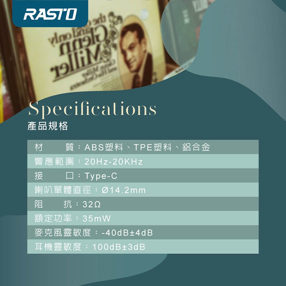 RASTO RS32 黑爵士 Type-C 磁吸入耳式耳機 高解析音訊 支援Type-C接口, , large