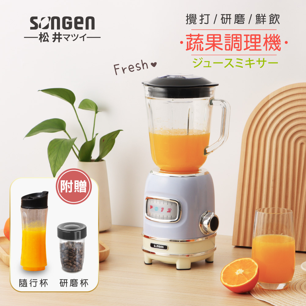 Juice Mixer, , large