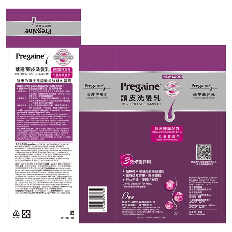 Pregaine Frequent Use Shampoo, , large