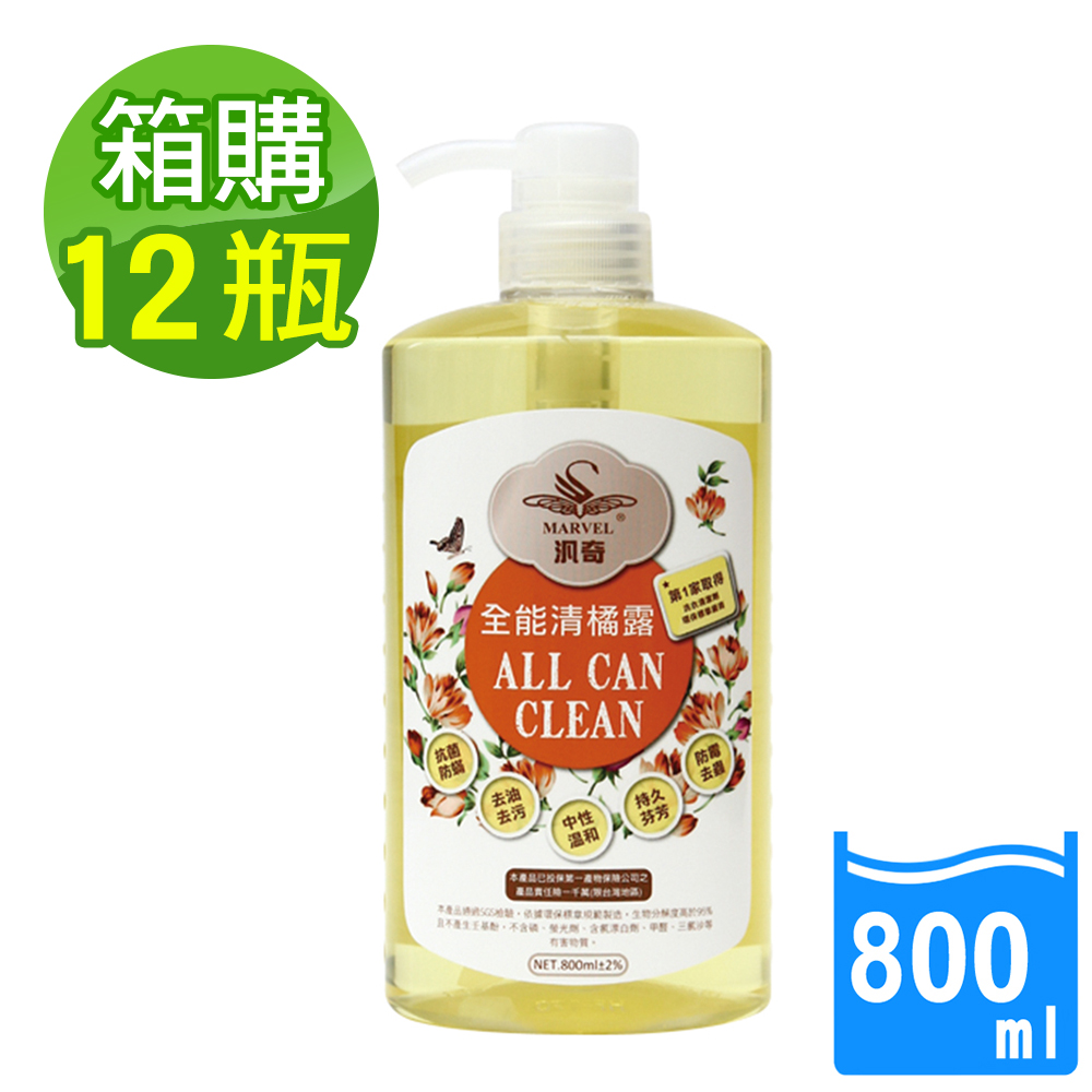 All-purpose orange juice 800ml x 12 bottles x 1 box